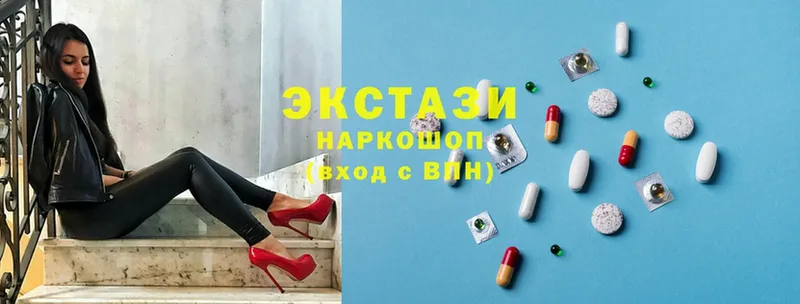 Ecstasy 250 мг  Кисловодск 